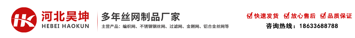 河北拓永金屬絲網(wǎng)制品有限公司